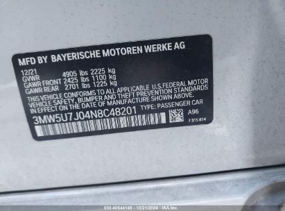 Lot #2995301294 2022 BMW 3 SERIES M340I