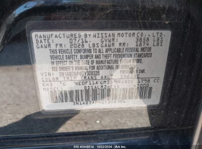 Lot #2995298268 2016 NISSAN SENTRA SR