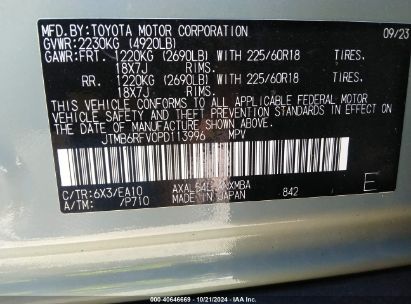 Lot #2992830054 2023 TOYOTA RAV4 HYBRID XLE PREMIUM