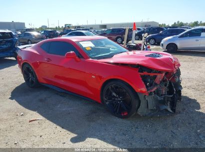 Lot #3030610027 2020 CHEVROLET CAMARO RWD  2SS