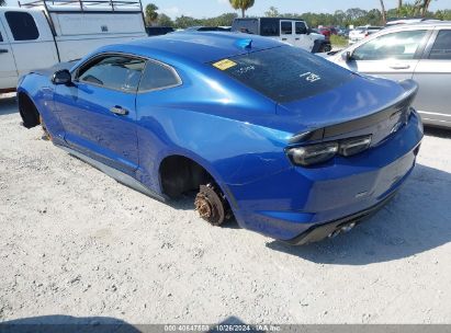 Lot #2995298148 2020 CHEVROLET CAMARO