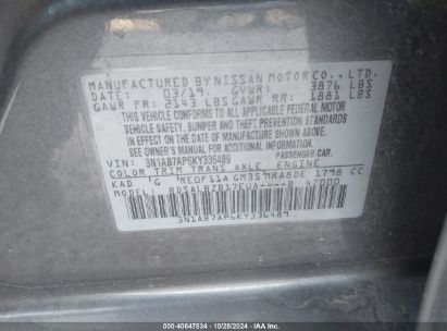 Lot #2995298136 2019 NISSAN SENTRA S