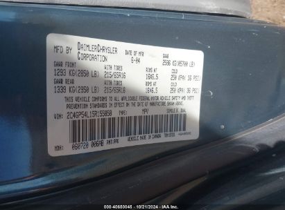 Lot #3053066890 2005 CHRYSLER TOWN & COUNTRY TOURING