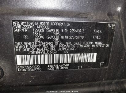 Lot #3056473290 2020 TOYOTA RAV4 HYBRID XSE