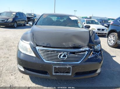 Lot #3047411867 2008 LEXUS LS 460