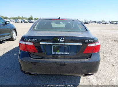 Lot #3047411867 2008 LEXUS LS 460