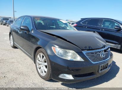 Lot #3047411867 2008 LEXUS LS 460