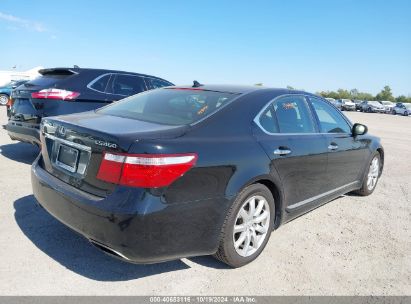 Lot #3047411867 2008 LEXUS LS 460