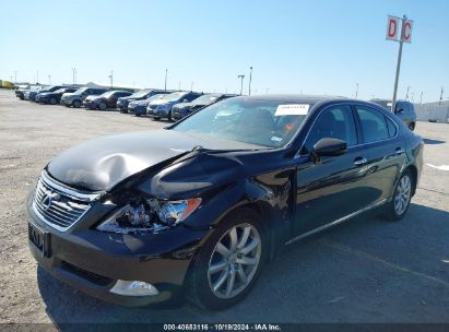 Lot #3047411867 2008 LEXUS LS 460