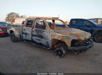 Lot #3005352586 2007 GMC SIERRA 2500HD CLASSIC SLE2