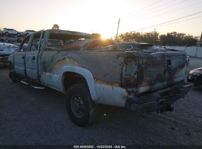 Lot #3005352586 2007 GMC SIERRA 2500HD CLASSIC SLE2