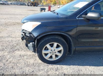 Lot #2992823696 2011 HONDA CR-V SE