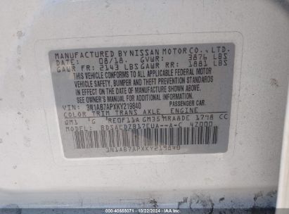 Lot #2995297835 2019 NISSAN SENTRA SV