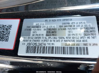 Lot #3034053568 2020 MAZDA CX-5 GRAND TOURING