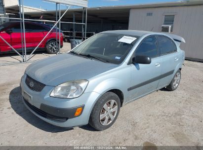 Lot #2992829980 2009 KIA RIO LX