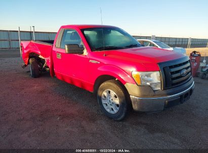 Lot #2981761012 2012 FORD F-150 XL