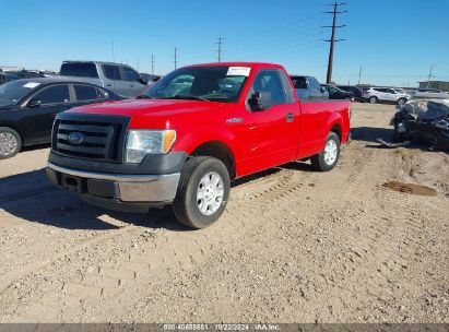 Lot #2981761012 2012 FORD F-150 XL