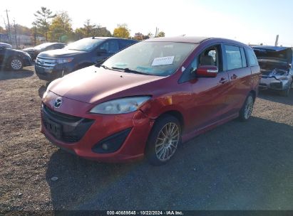 Lot #2992823538 2014 MAZDA MAZDA5 GRAND TOURING