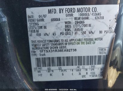 Lot #2996536369 2008 FORD F-350 FX4/LARIAT/XL/XLT