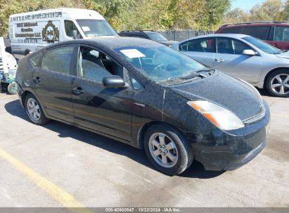 Lot #3035085531 2007 TOYOTA PRIUS