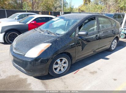 Lot #3035085531 2007 TOYOTA PRIUS