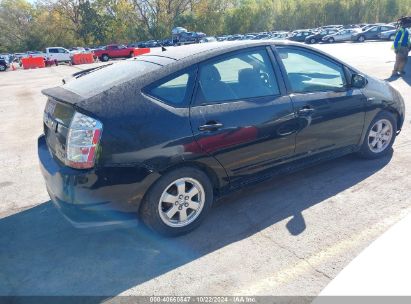 Lot #3035085531 2007 TOYOTA PRIUS