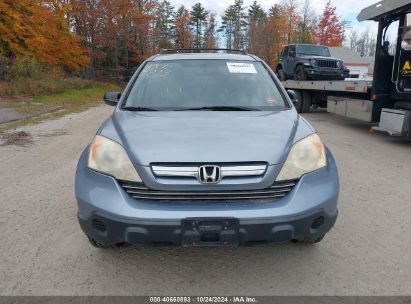 Lot #2992823213 2007 HONDA CR-V EX