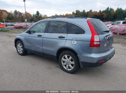 Lot #2992823213 2007 HONDA CR-V EX