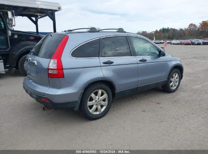 Lot #2992823213 2007 HONDA CR-V EX