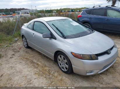 Lot #2995297800 2007 HONDA CIVIC LX