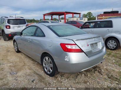 Lot #2995297800 2007 HONDA CIVIC LX