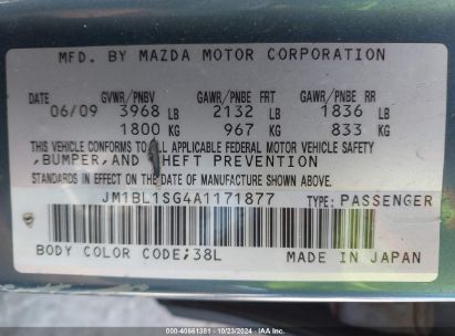 Lot #2996536349 2010 MAZDA MAZDA3 I TOURING