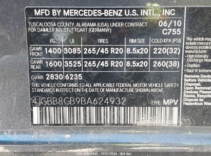 Lot #2992829510 2011 MERCEDES-BENZ ML 350 4MATIC