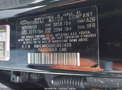 Lot #2996536339 2024 HYUNDAI ELANTRA SEL