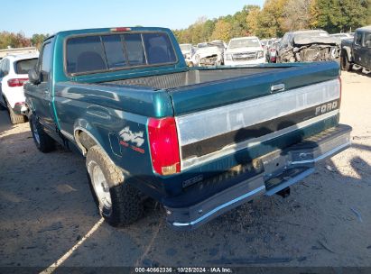 Lot #2992823185 1996 FORD F150