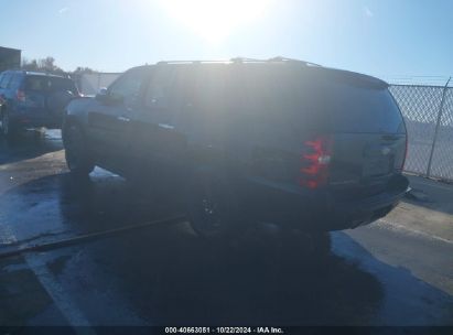 Lot #2996536327 2007 CHEVROLET SUBURBAN 1500 LTZ