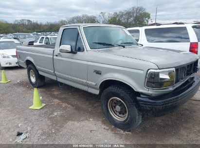 Lot #2990353882 1992 FORD F150