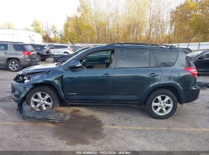 Lot #2992823146 2012 TOYOTA RAV4 LIMITED