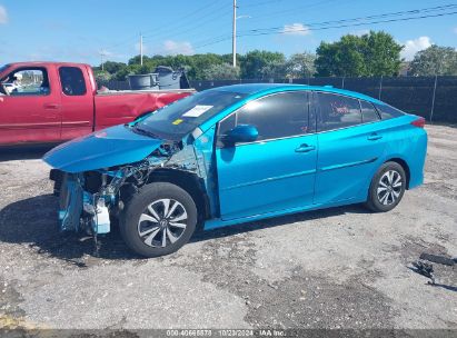 Lot #2994068064 2017 TOYOTA PRIUS PRIME ADVANCED