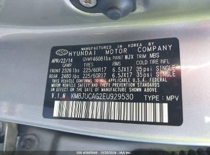 Lot #2995297710 2014 HYUNDAI TUCSON SE