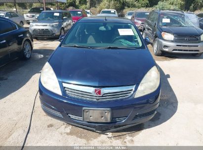 Lot #2992829442 2009 SATURN AURA XE