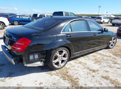 Lot #2995281728 2013 MERCEDES-BENZ S 550 4MATIC