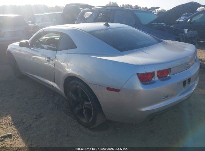 Lot #3035075370 2010 CHEVROLET CAMARO 1LS