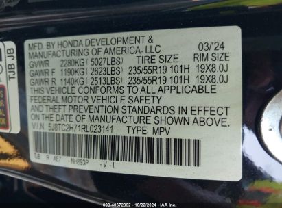 Lot #3042571032 2024 ACURA RDX ADVANCE PACKAGE