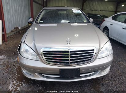 Lot #3007841118 2008 MERCEDES-BENZ S 550