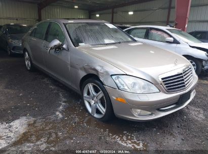 Lot #3007841118 2008 MERCEDES-BENZ S 550