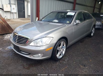 Lot #3007841118 2008 MERCEDES-BENZ S 550