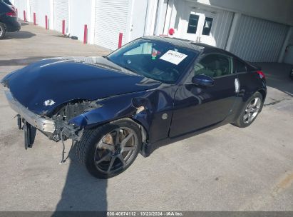 Lot #3005347957 2008 NISSAN 350Z