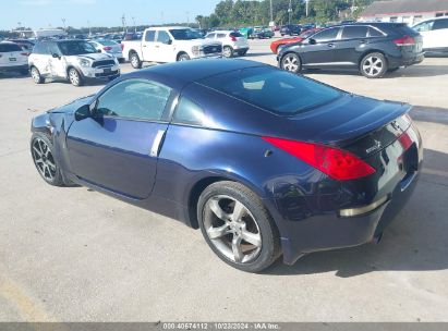 Lot #3005347957 2008 NISSAN 350Z