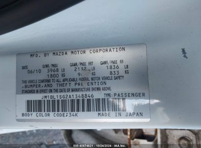 Lot #2992822812 2010 MAZDA MAZDA3 I TOURING